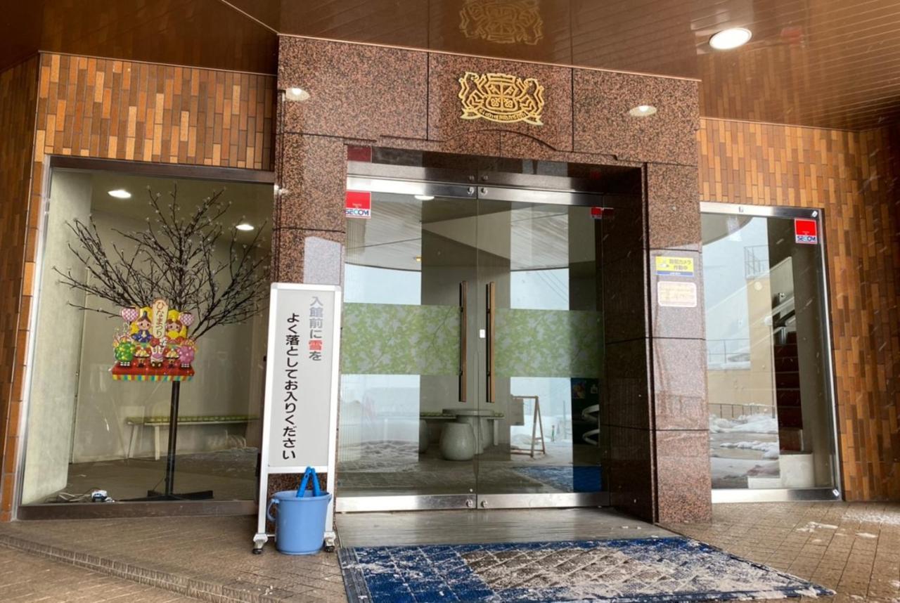 ライオンズマンション越後湯沢 901 Yuzawa (Niigata) Zewnętrze zdjęcie