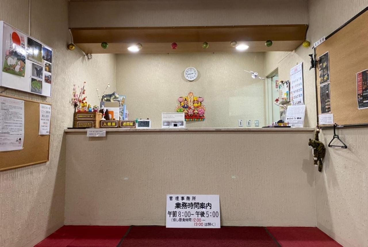 ライオンズマンション越後湯沢 901 Yuzawa (Niigata) Zewnętrze zdjęcie