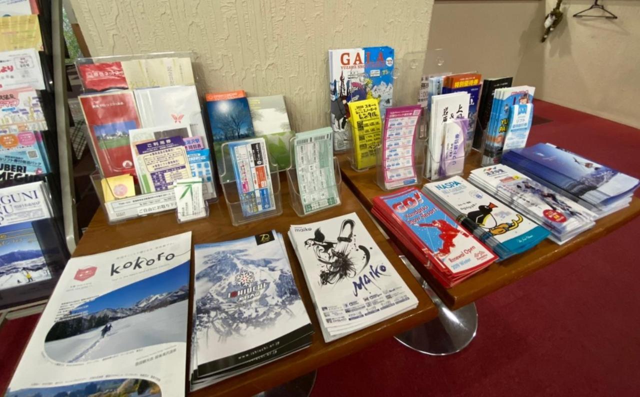 ライオンズマンション越後湯沢 901 Yuzawa (Niigata) Zewnętrze zdjęcie