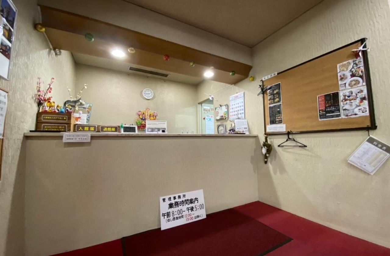 ライオンズマンション越後湯沢 901 Yuzawa (Niigata) Zewnętrze zdjęcie